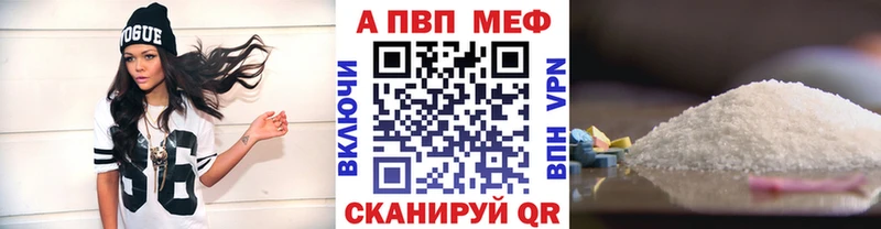 APVP VHQ  маркетплейс формула  Нурлат 