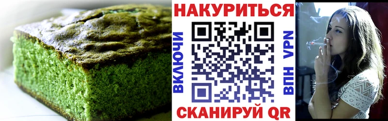 Еда ТГК конопля  дарнет шоп  Нурлат 