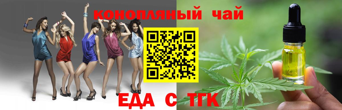 Бошки Шишки  МЕФ  Нурлат  Cocaine  Меф МЯУ МЯУ   Alpha-PVP СК кристаллы  Вход с VPN  ГАШ 