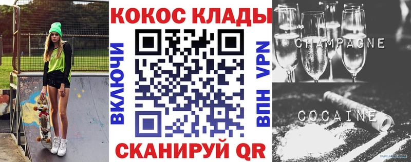COCAIN 98%  Нурлат 