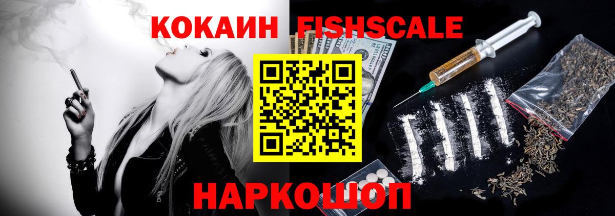 Кокаин VHQ Нурлат