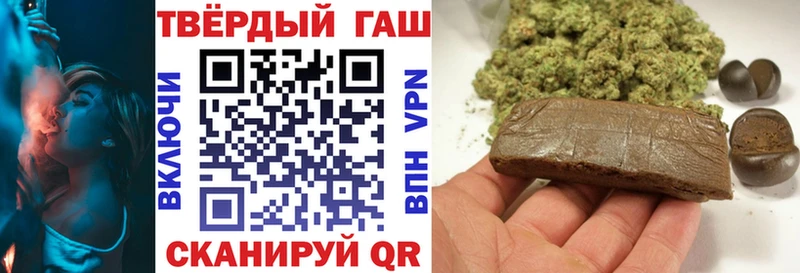 ГАШ хэш  цена   Нурлат 