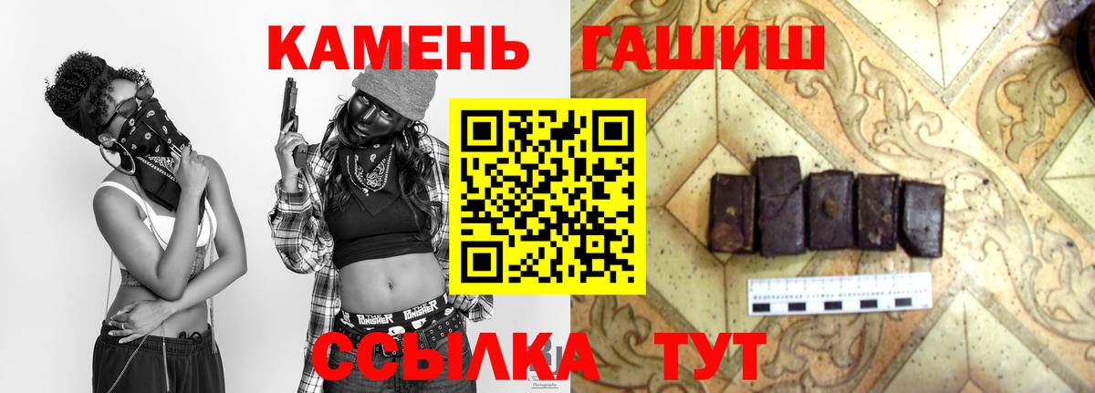 Гашиш Cannabis Нурлат