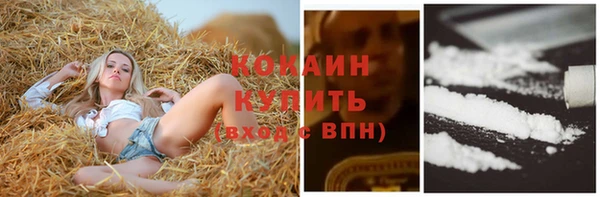 jwh Куйбышев