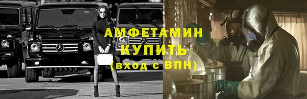 бутик Лабытнанги