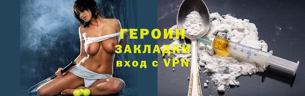 spice Ладушкин