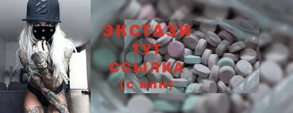 круглые Лагань