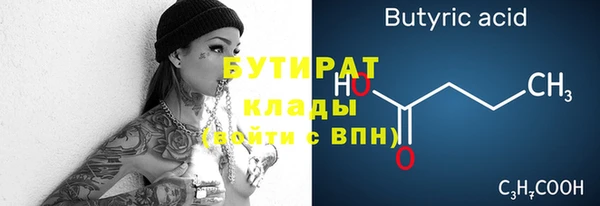 круглые Лагань