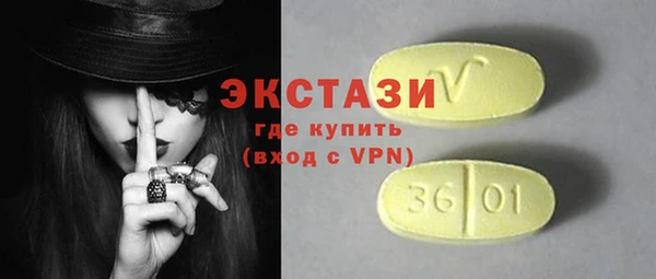бутик Лабытнанги