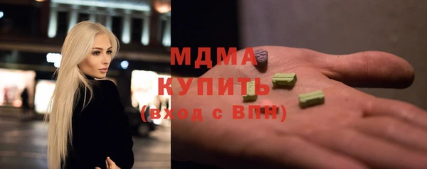 Альфа ПВП Кулебаки