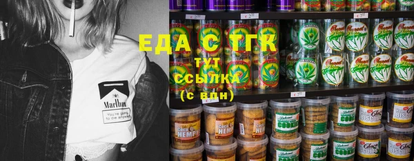 spice Ладушкин