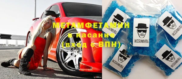 Альфа ПВП Кулебаки