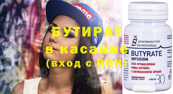 бутик Лабытнанги
