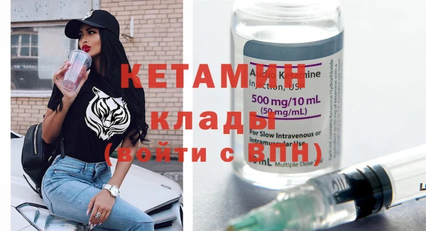 бутик Лабытнанги