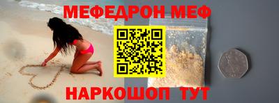 герыч Ипатово