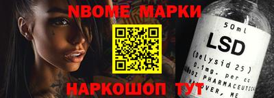 герыч Ипатово