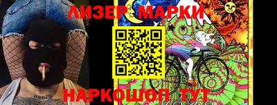 герыч Ипатово