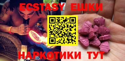 герыч Ипатово