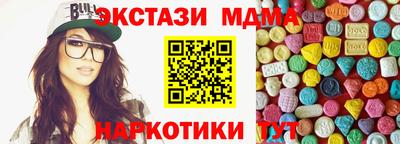 герыч Ипатово
