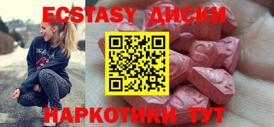 герыч Ипатово