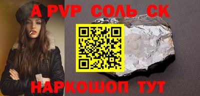 герыч Ипатово