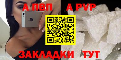 герыч Ипатово