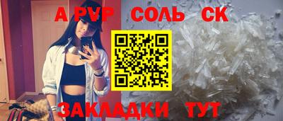 трава Изобильный