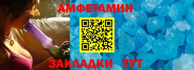 а пвп мука Ярцево