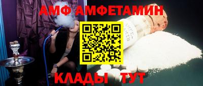 герыч Ипатово