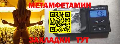 герыч Ипатово