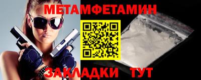 герыч Ипатово