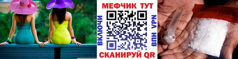 как найти закладки  Нурлат  МЕФ 4 MMC 