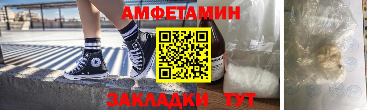 Первитин Methamphetamine  Вход с VPN  Нурлат 