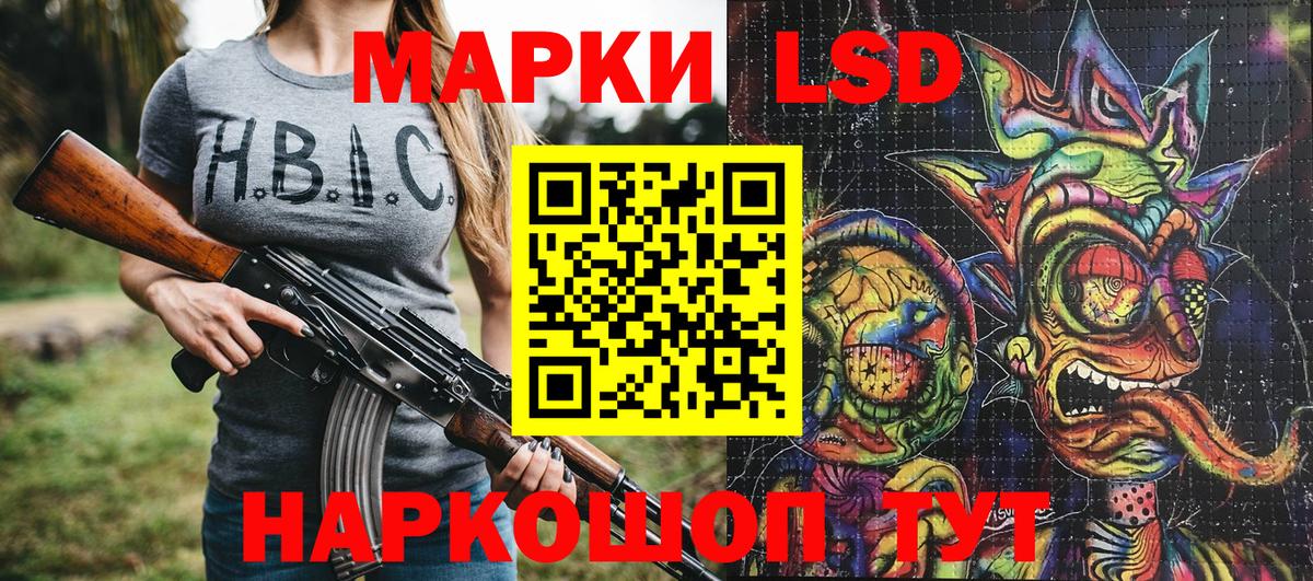 Наркотические марки 1,8мг Нурлат