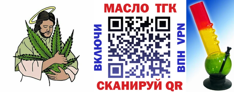 сколько стоит kraken вход нарко площадка формула Нурлат ТГК THC oil