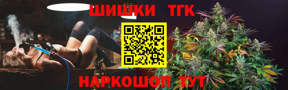 Каннабис сатива  МАРИХУАНА Ganja  Вход с VPN  Конопля конопля  Канабис план  Нурлат 